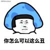 刚头像