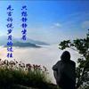 关山老头头像