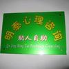明泰心理咨询（身心灵疗愈）头像