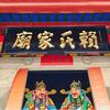 中华客户端头像