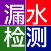双红探漏头像