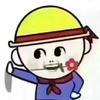 八零路哥头像