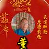 真的好想你头像