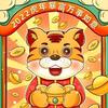猎狼人1头像
