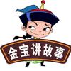 金宝哥讲故事头像