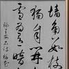 蕴墨轩主人头像