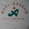 好梦成真头像