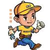 阿杰精选头像