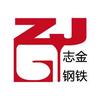志金钢铁网头像