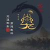 快乐没樊恼头像
