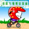 华尔山人头像