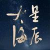 易哲谦头像