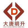 教资圈头像