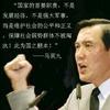 巨人头像