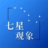七星观象头像