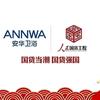 ANNWA安华卫浴(昆阳大道店)官方号头像