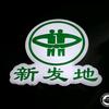 北京车载冰箱维修改装头像