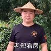 老郑看房头像