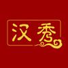 汉秀珠宝旗舰店头像