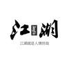 番外代码（小贝）头像