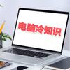 华忆罗老师头像