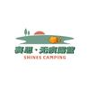 赛思·无痕露营官方号头像
