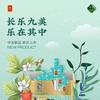 杨锐头像