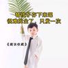 对你微笑头像