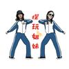 探玩姐妹头像