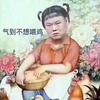葉问头像