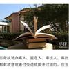 宾利姐男友头像