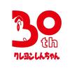 野原蜡笔头像