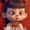 叁度在线头像