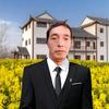 沈昌文头像