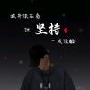 洪乐电影头像