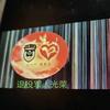秦岭诱惑头像