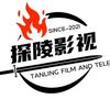 探灵影视头像