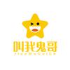 鬼哥影视头像