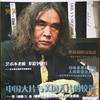 独立电影评论家列夫头像