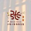 凝露头像