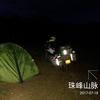 方  圓🏍️🚲头像