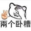 河南老表头像
