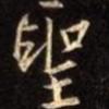 隐市大能头像