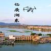 湖东镇新视线头像