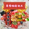 老谭酸菜美食探店头像