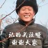 农村书平头像