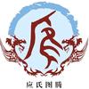 应安镇头像