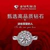 高平金伯利黄金珠宝 08欣头像