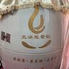 大大的世界小小的我头像