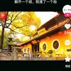 雪头像